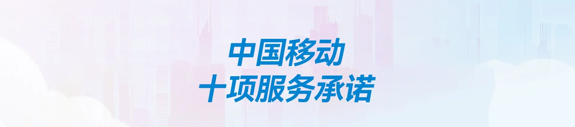 马龙区移动宽带