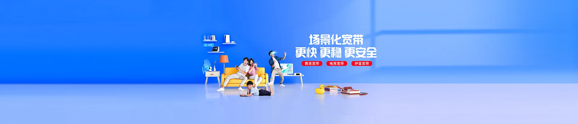 马龙区移动宽带