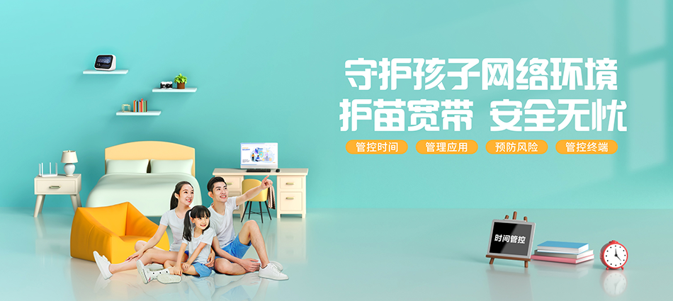 中国移动马龙区移动宽带