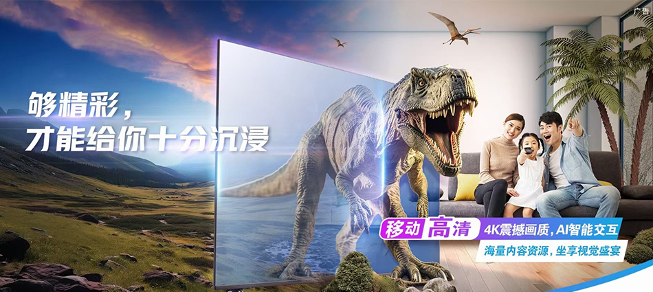 中国移动马龙区移动宽带