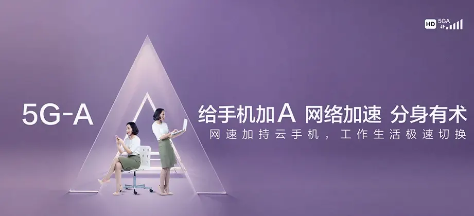 马龙区马龙区马鸣乡 移动宽带